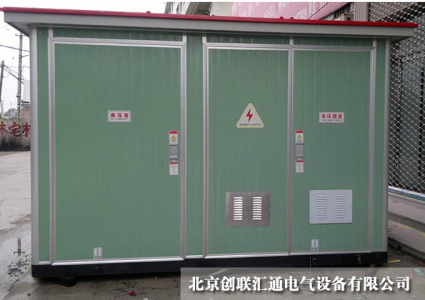 箱式變電站大致可以分為哪幾種類(lèi)型？